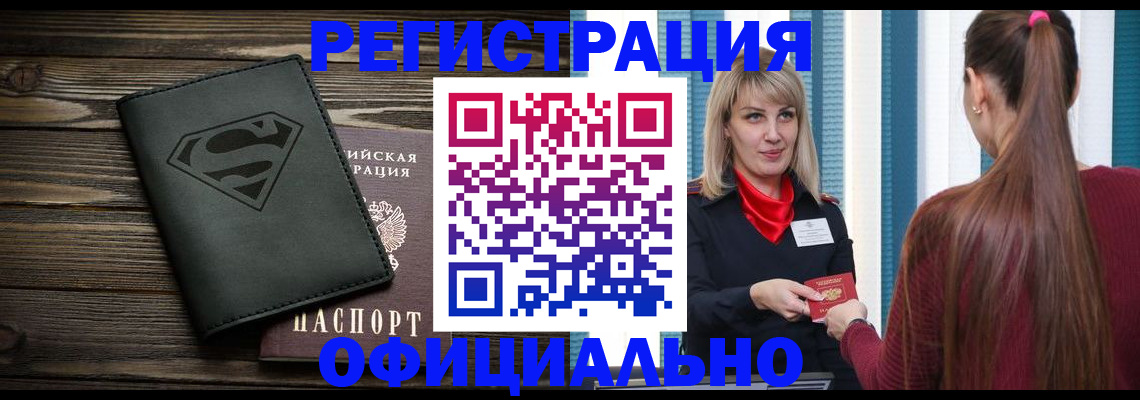 найти адрес прописки в Гурьевске